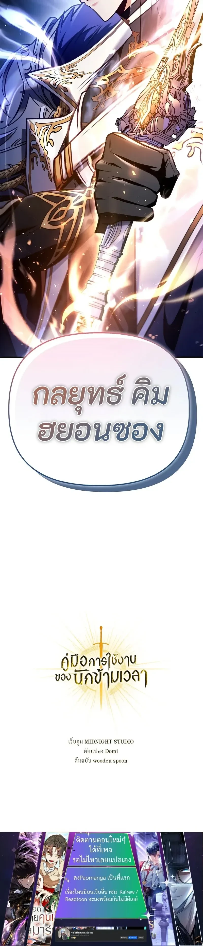 หน้าที่ 36
