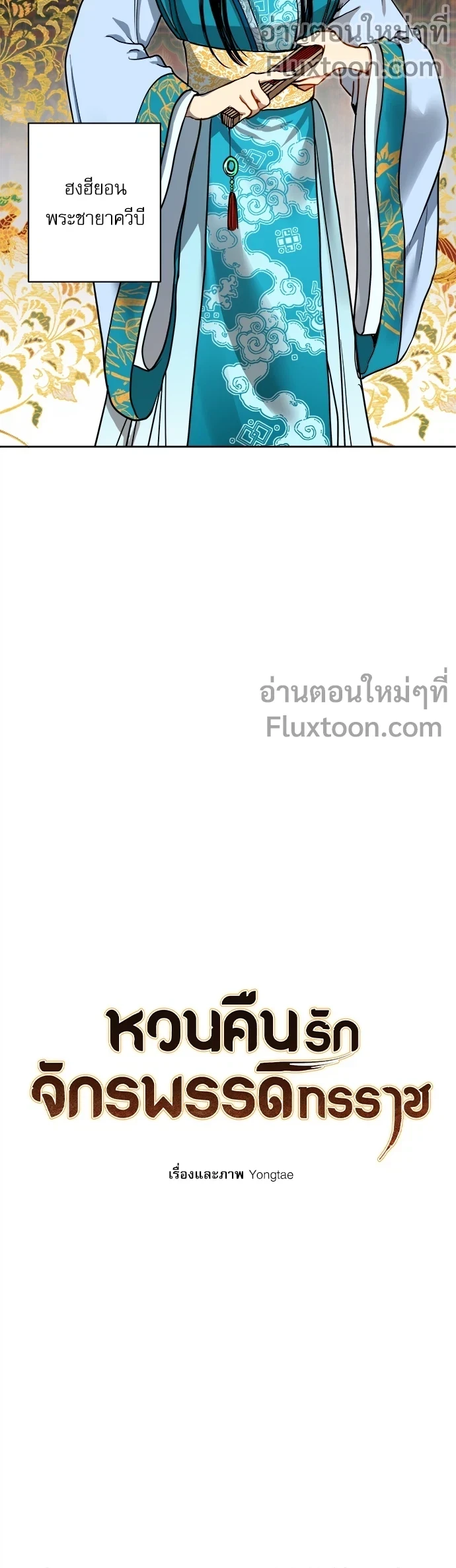 หน้าที่ 3