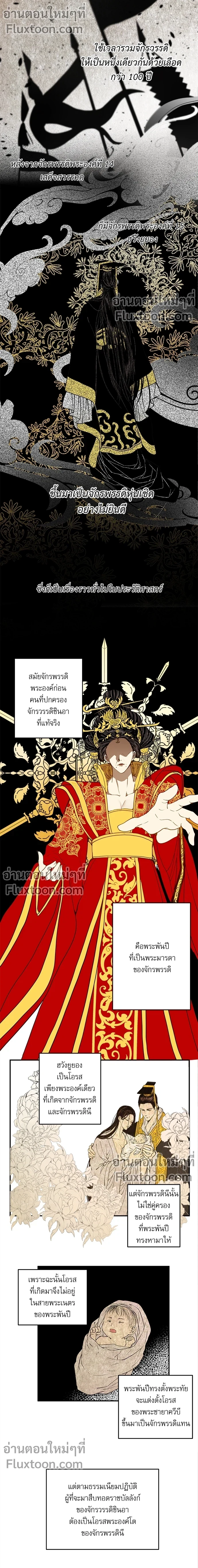หน้าที่ 3