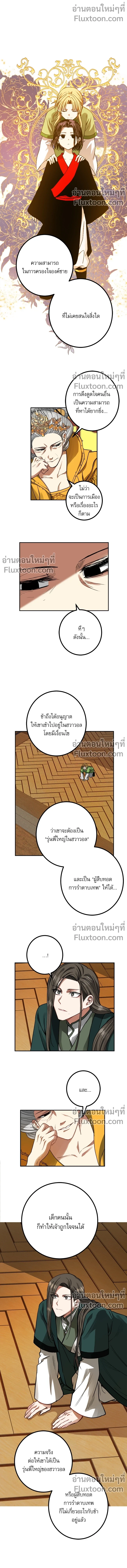 หน้าที่ 7