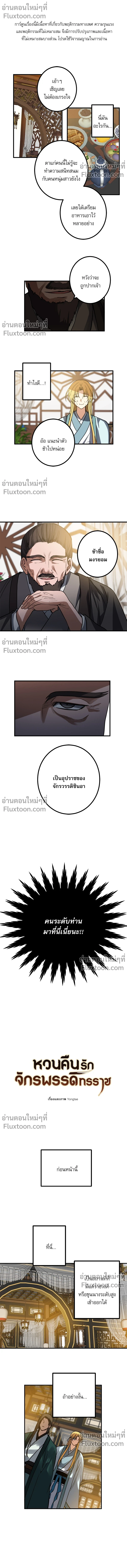 หน้าที่ 2
