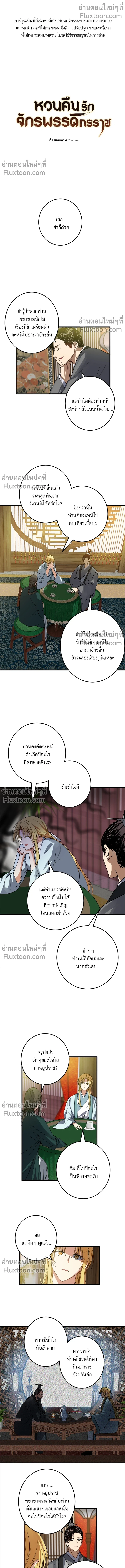หน้าที่ 2