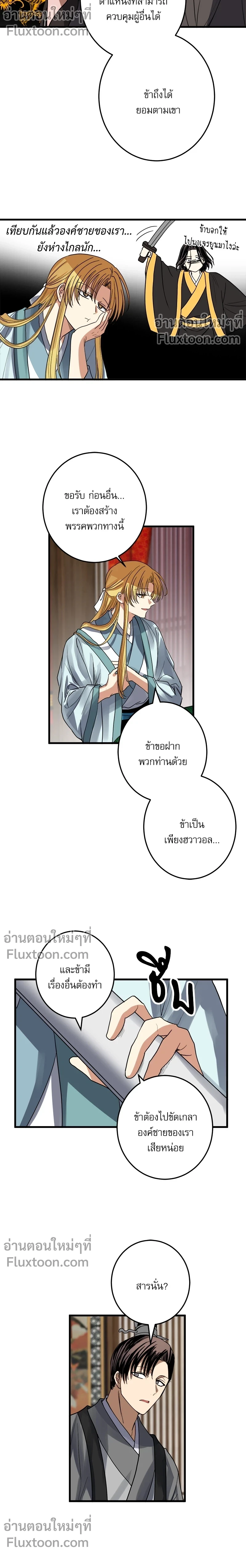 หน้าที่ 9