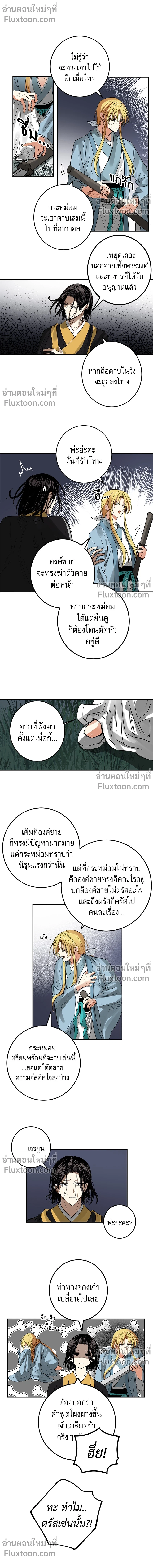 หน้าที่ 3