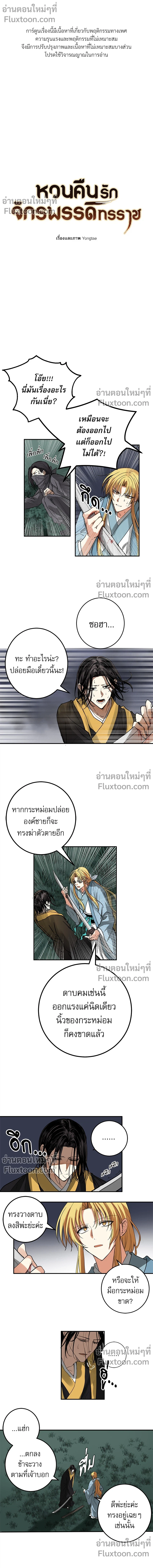 หน้าที่ 2