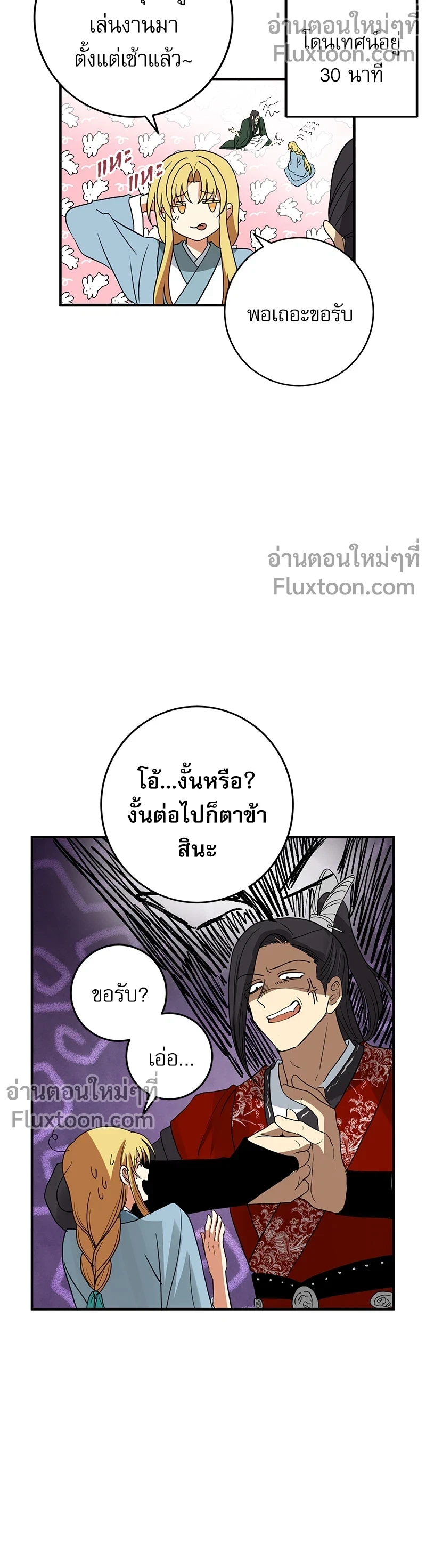 หน้าที่ 3