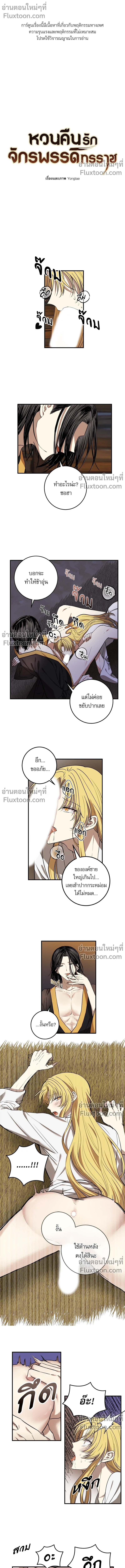 หน้าที่ 2