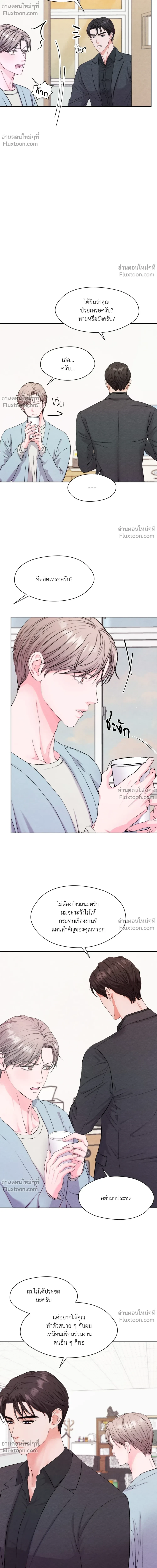 หน้าที่ 18