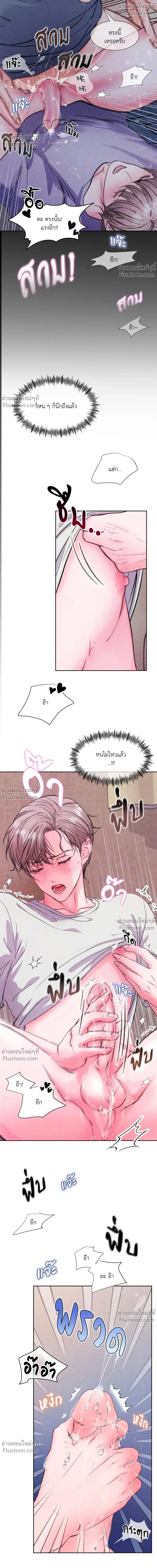 หน้าที่ 26