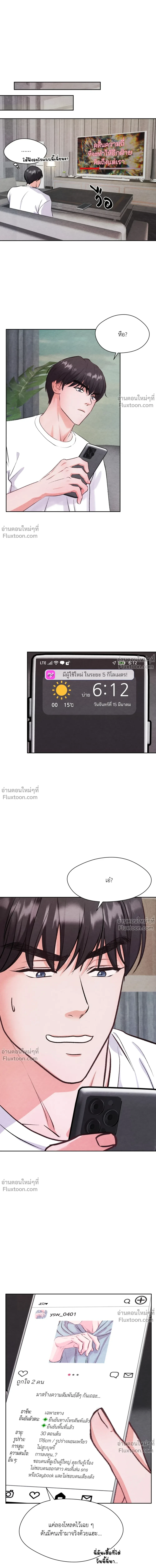 หน้าที่ 12