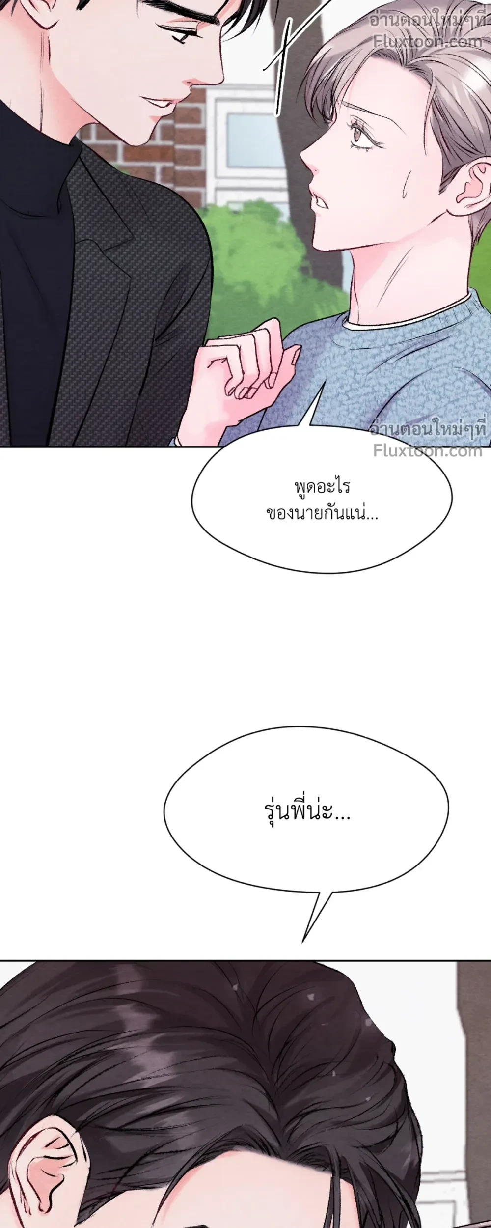 หน้าที่ 23