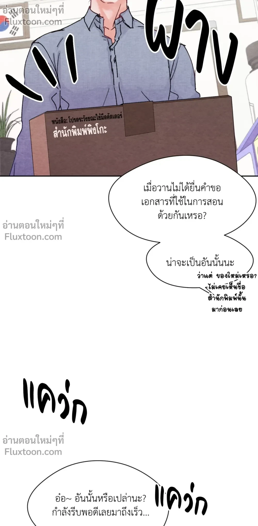 หน้าที่ 9