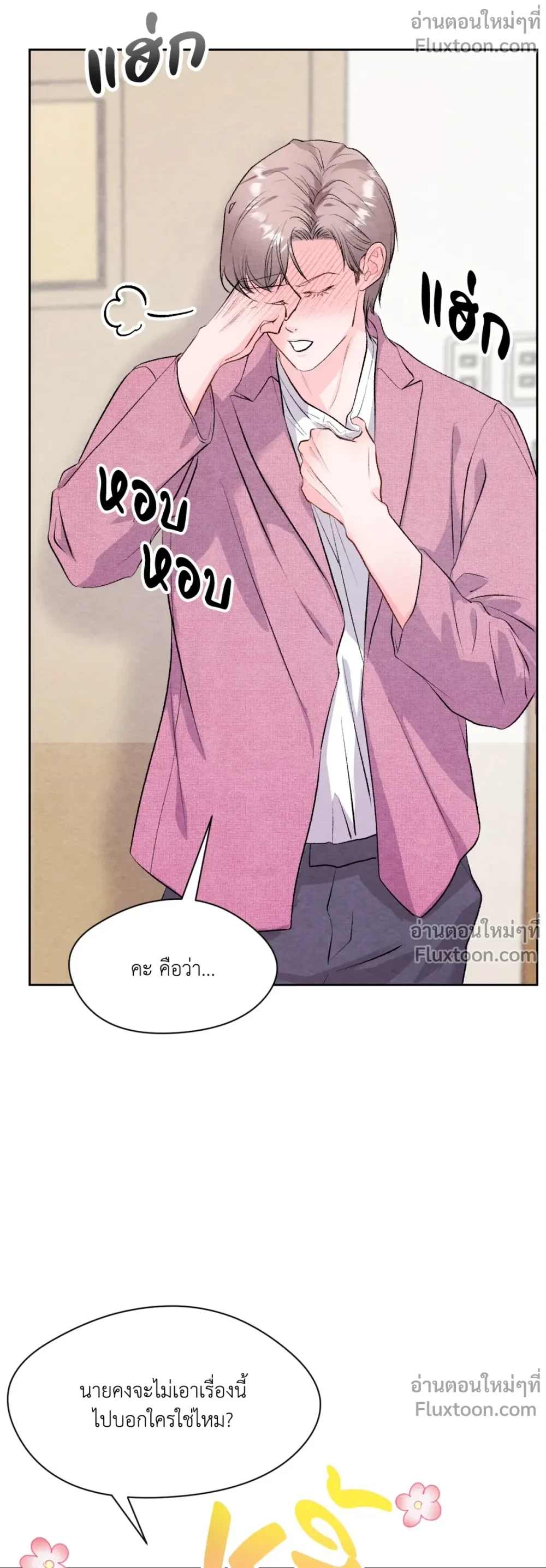 หน้าที่ 17