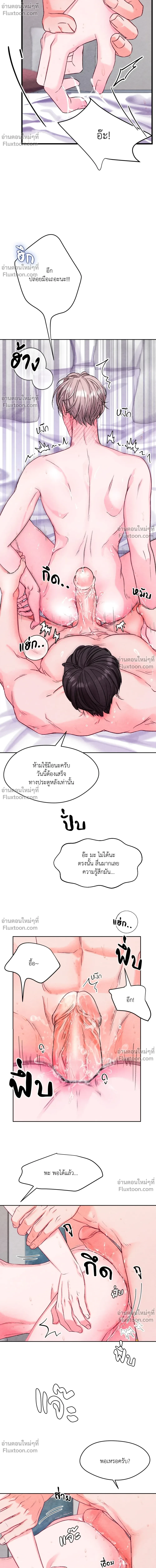 หน้าที่ 24