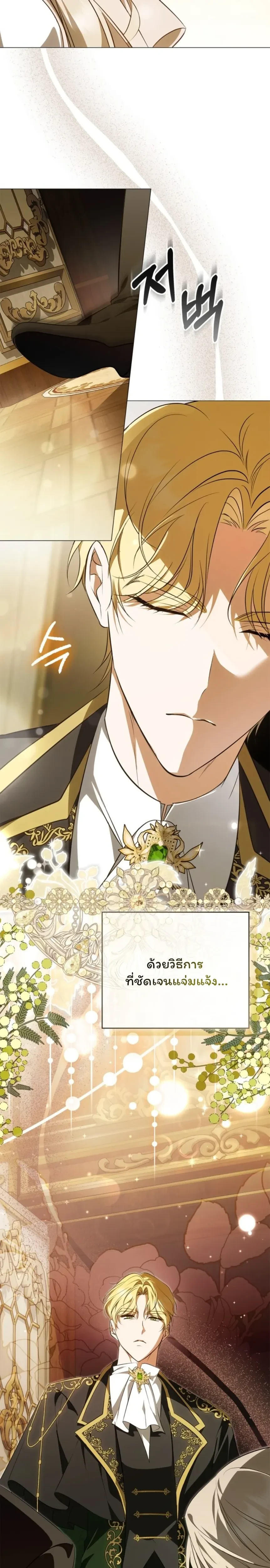 หน้าที่ 30