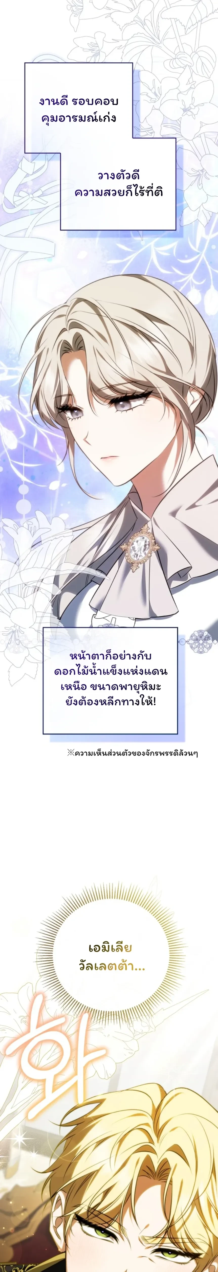 หน้าที่ 38
