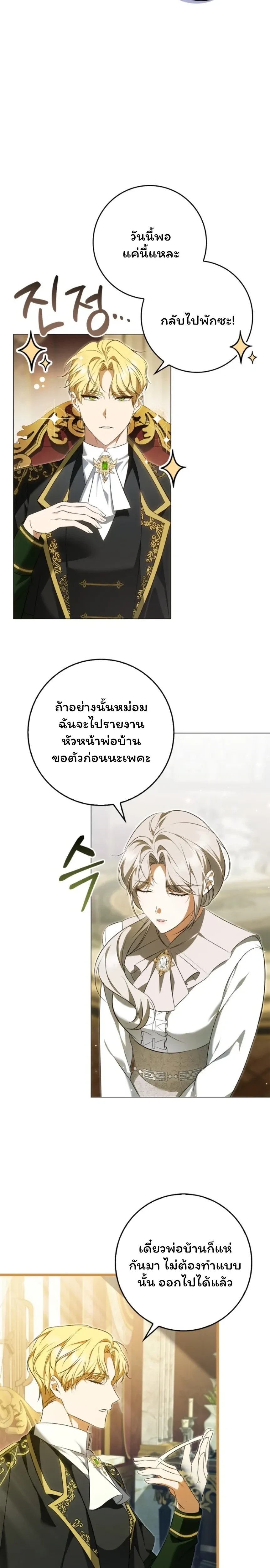 หน้าที่ 34