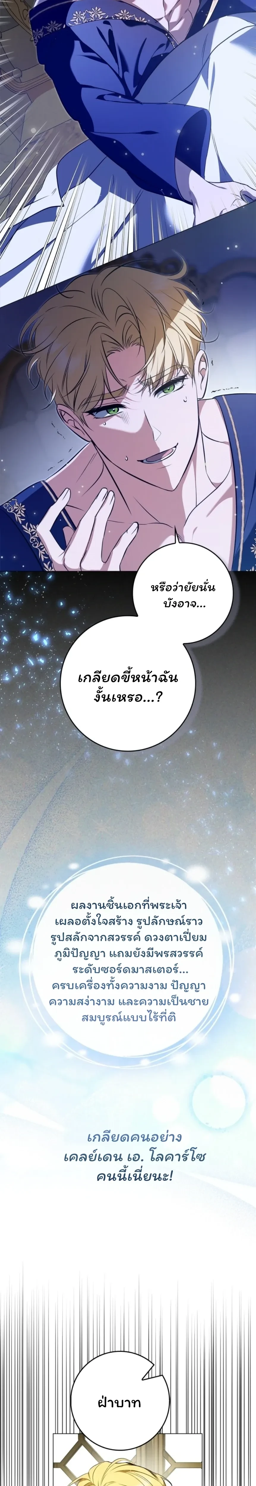 หน้าที่ 19
