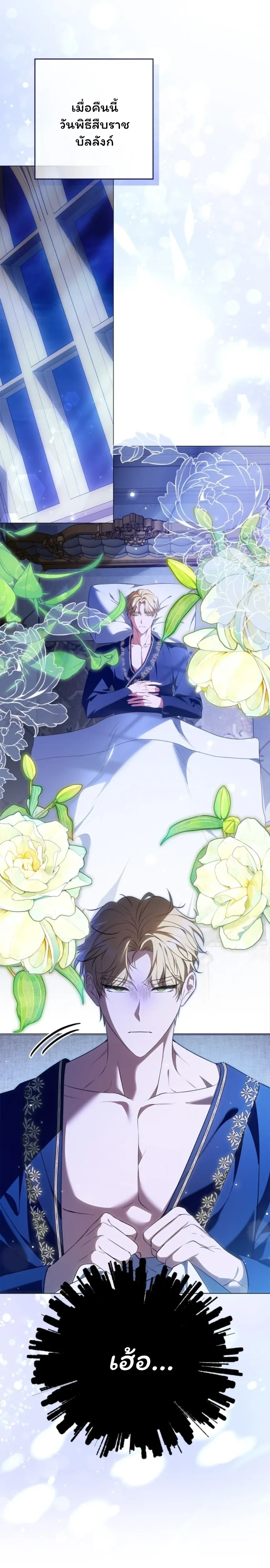 หน้าที่ 9