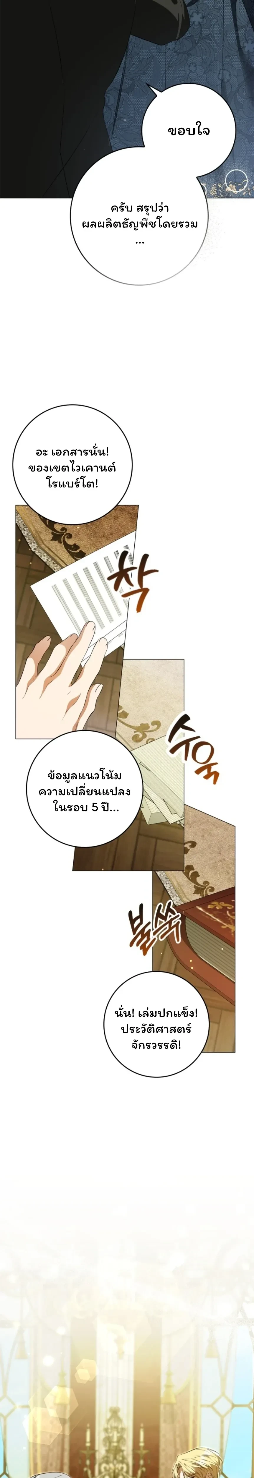 หน้าที่ 34