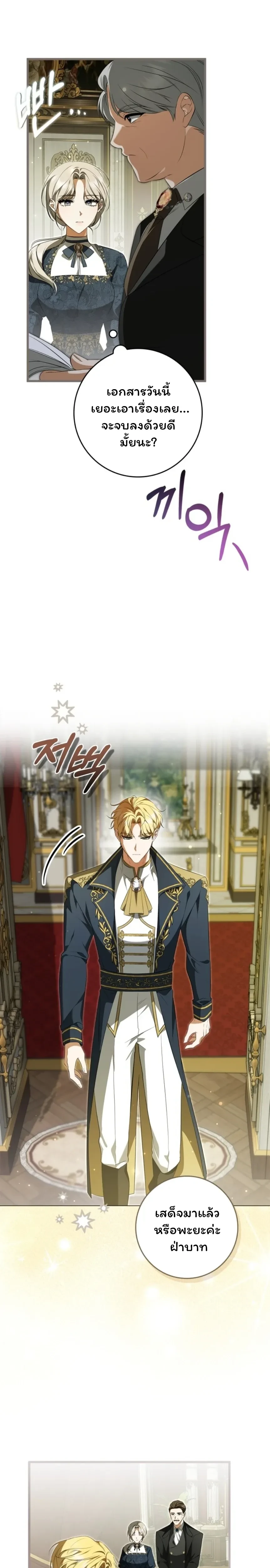 หน้าที่ 27