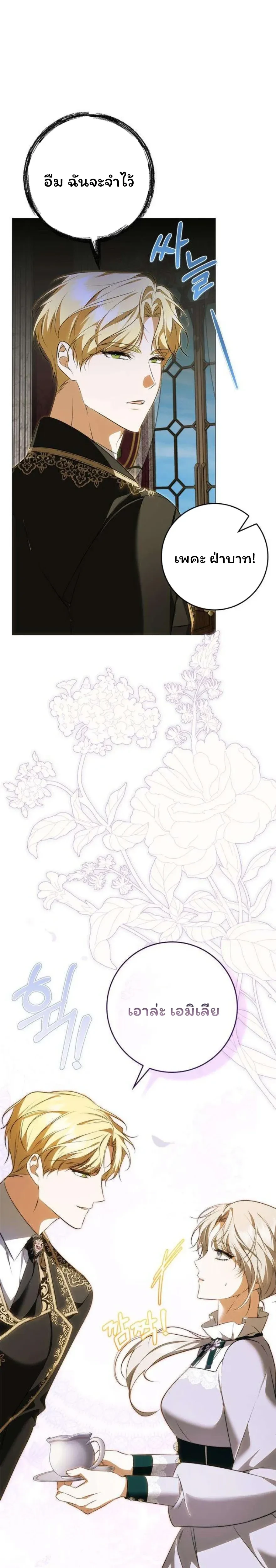 หน้าที่ 33