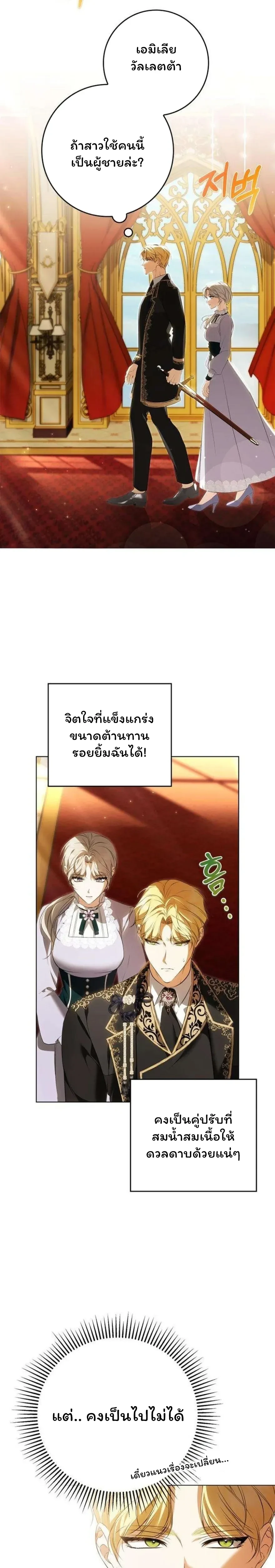 หน้าที่ 21