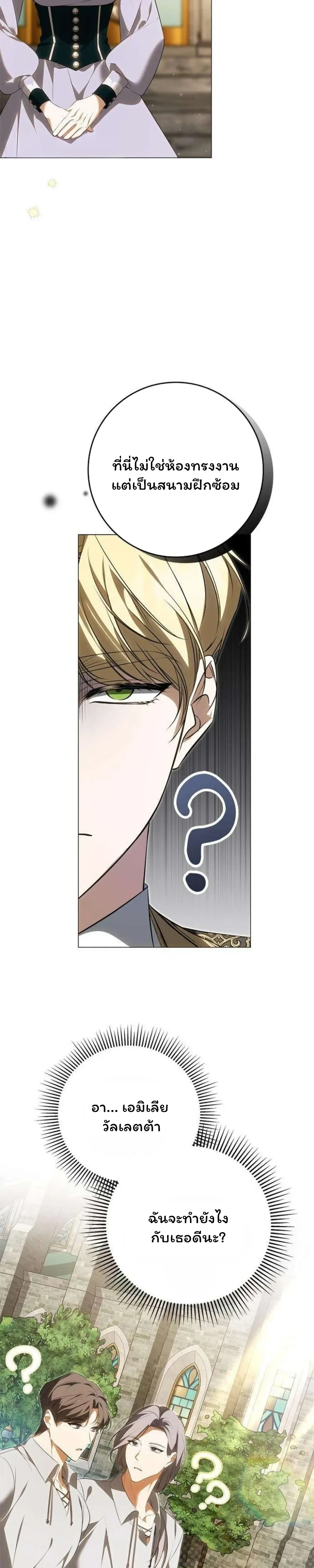 หน้าที่ 28