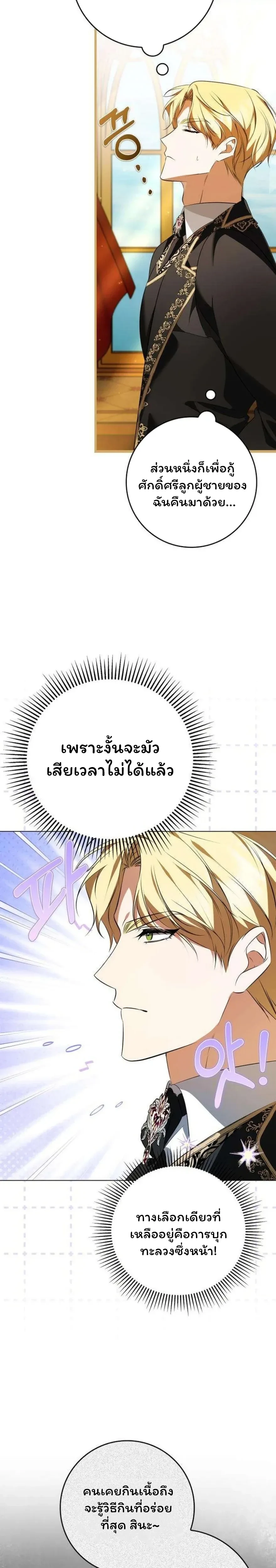 หน้าที่ 24