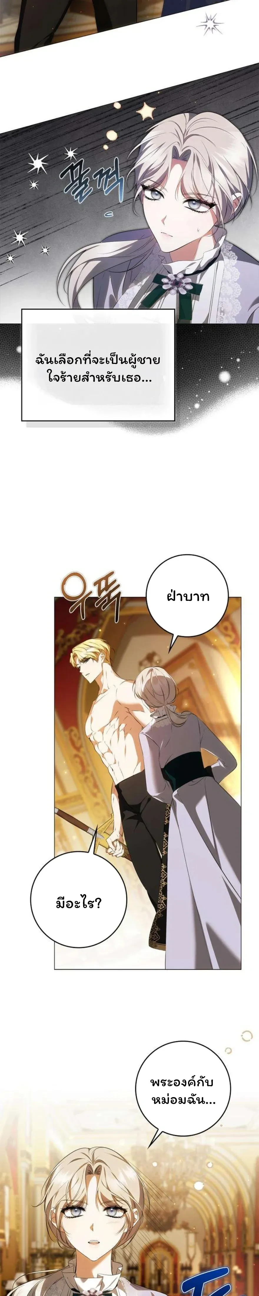 หน้าที่ 23