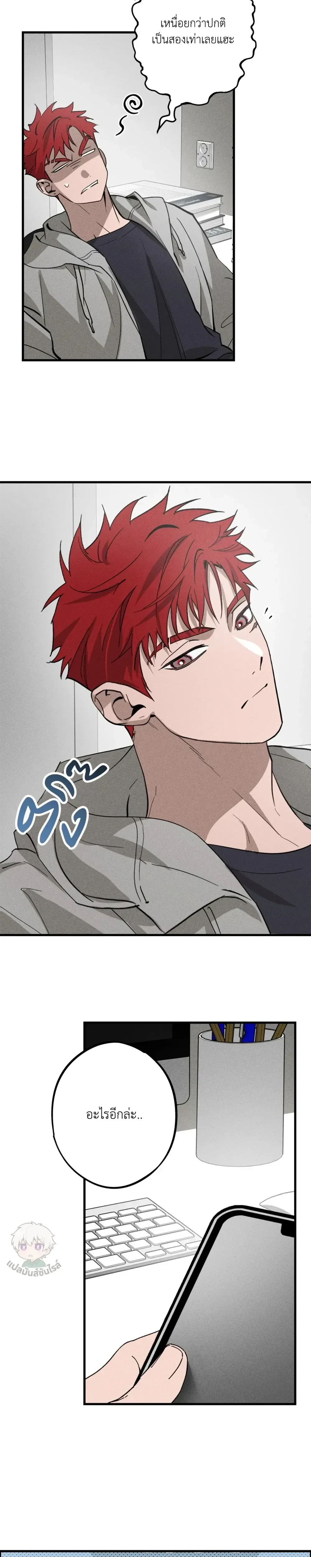 หน้าที่ 13