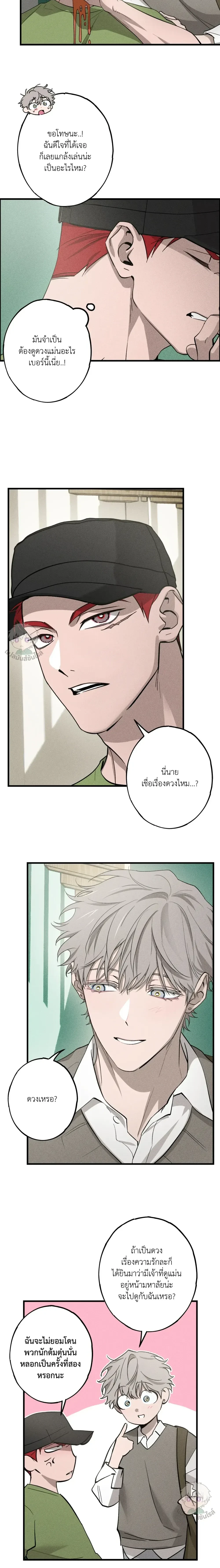 หน้าที่ 22