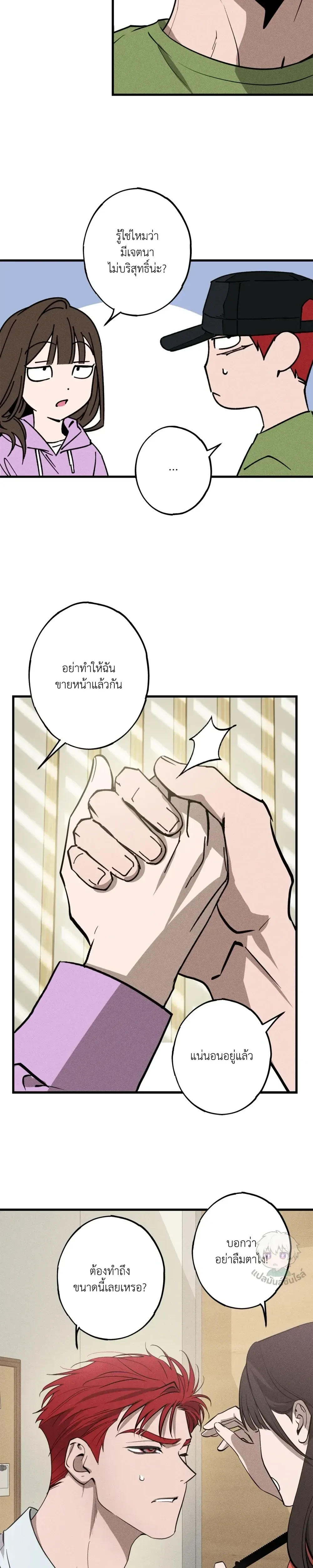 หน้าที่ 9