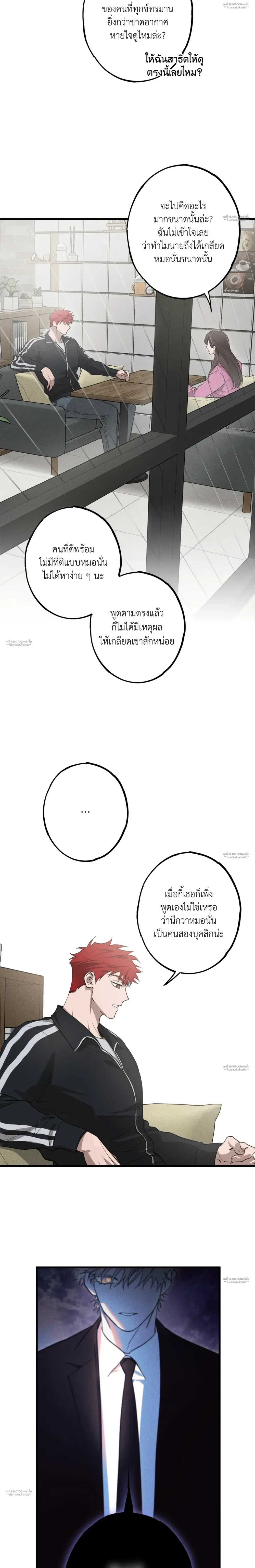 หน้าที่ 6