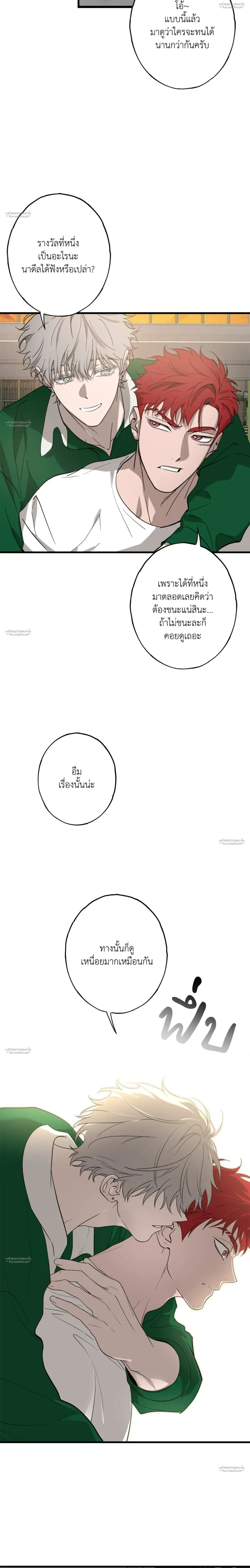 หน้าที่ 12
