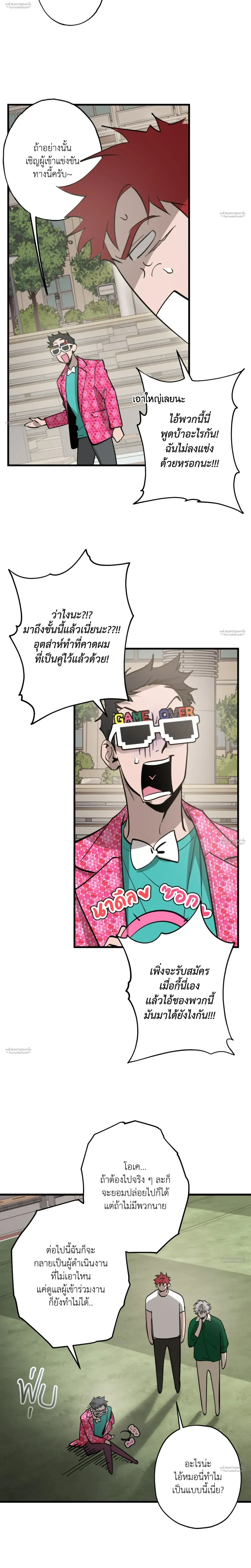 หน้าที่ 4