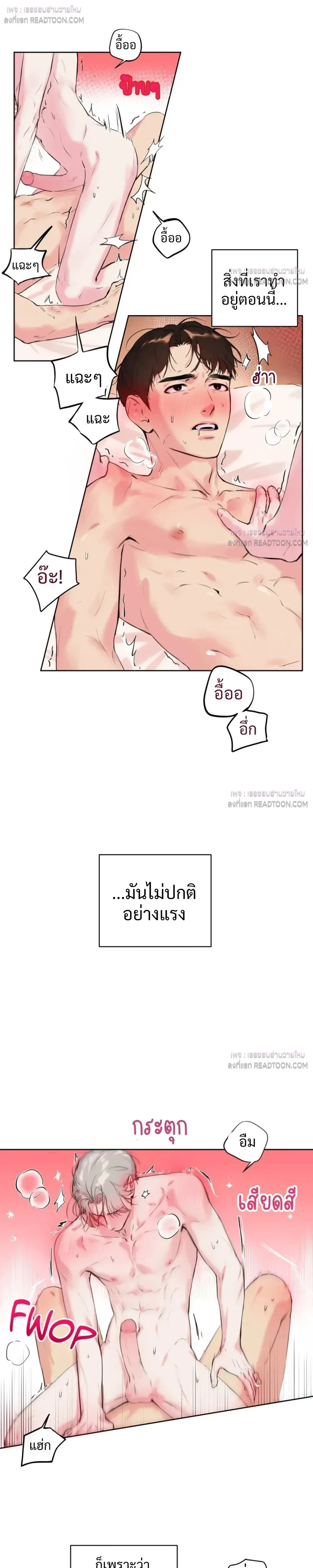 หน้าที่ 2