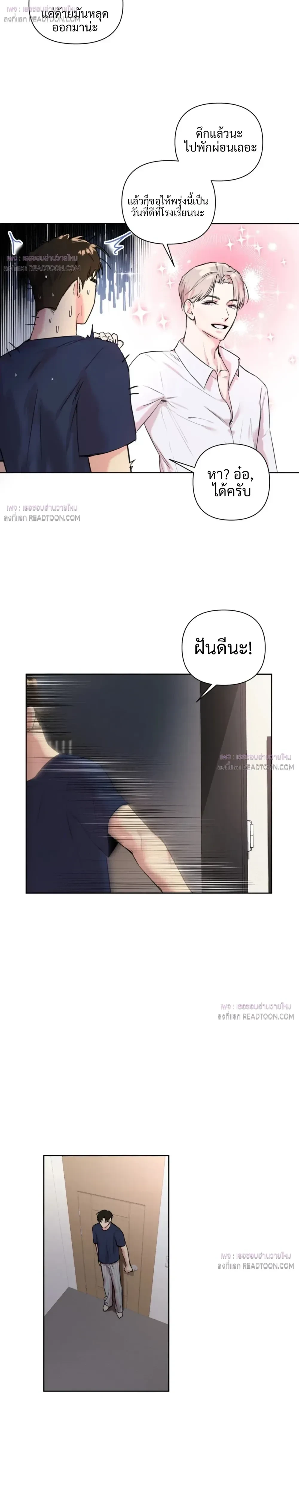 หน้าที่ 12
