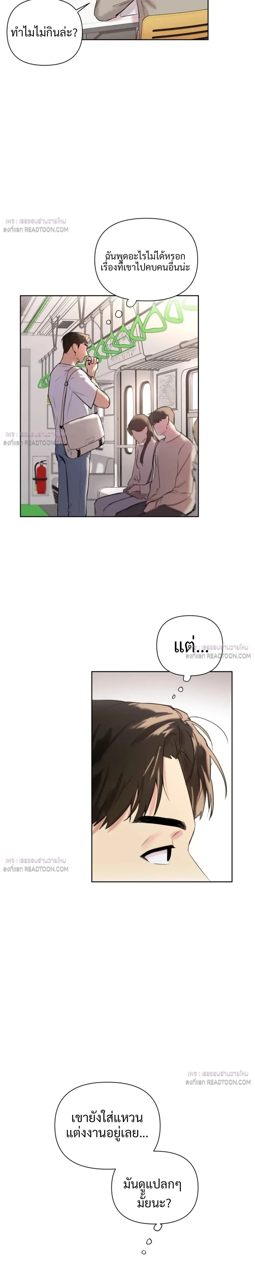 หน้าที่ 14