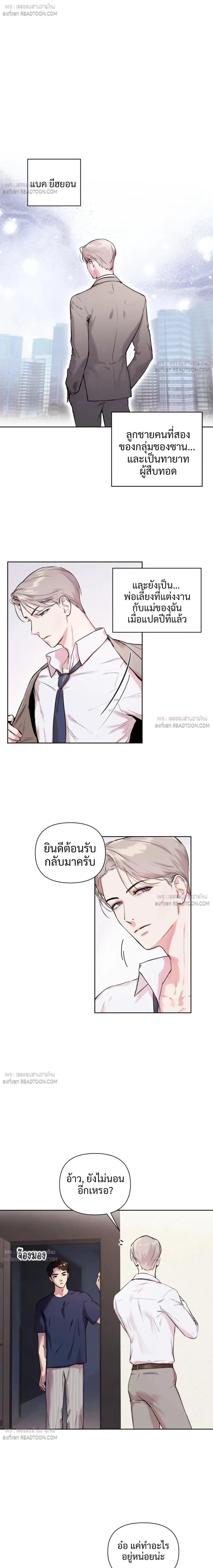หน้าที่ 5