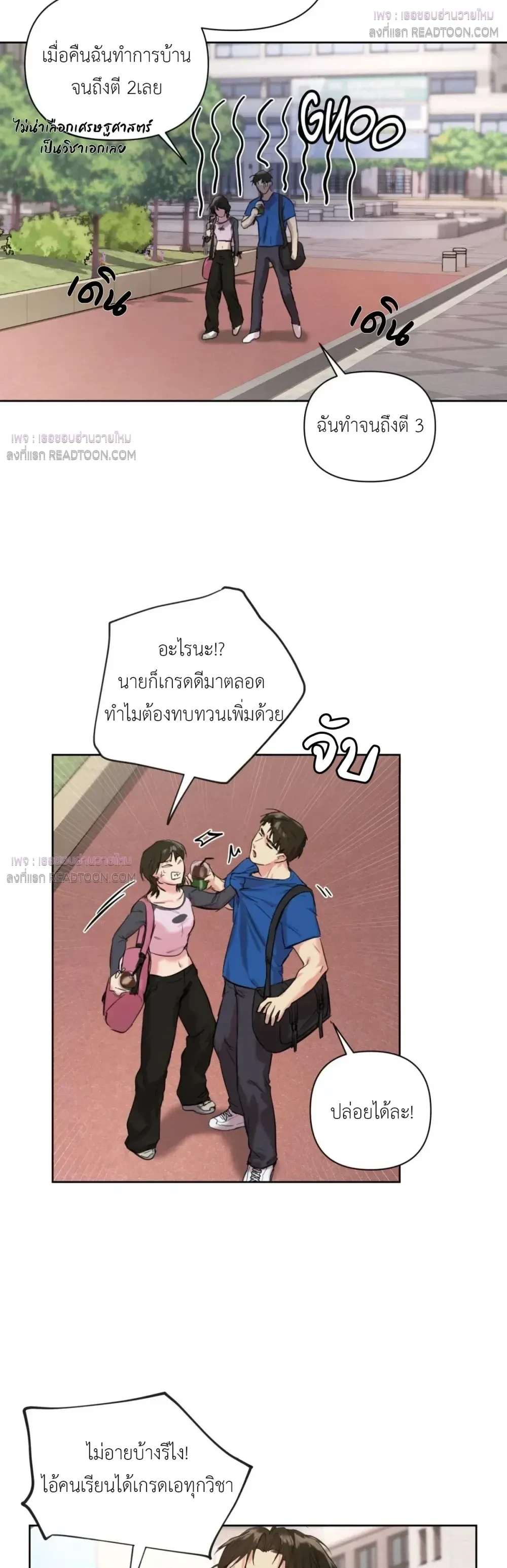 หน้าที่ 11