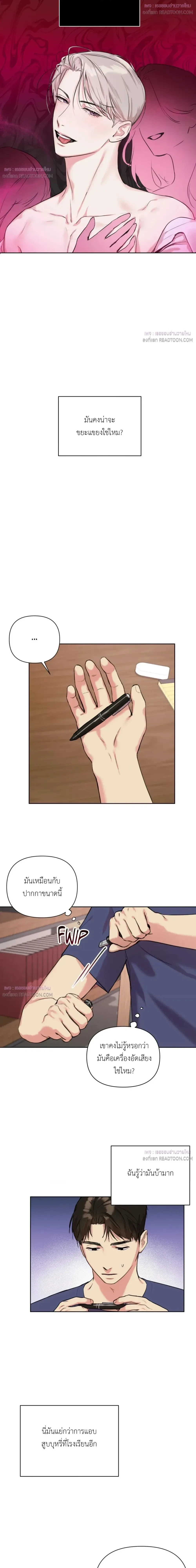 หน้าที่ 15