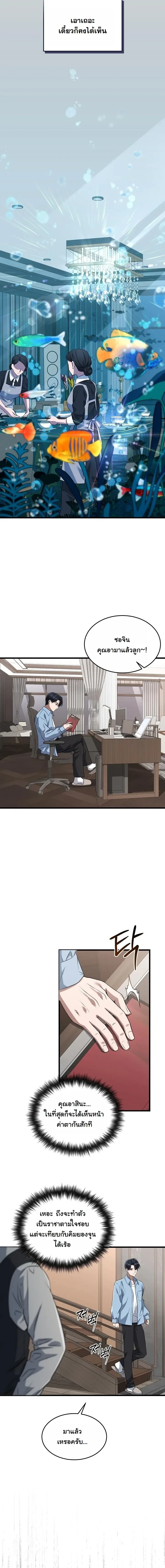 หน้าที่ 19