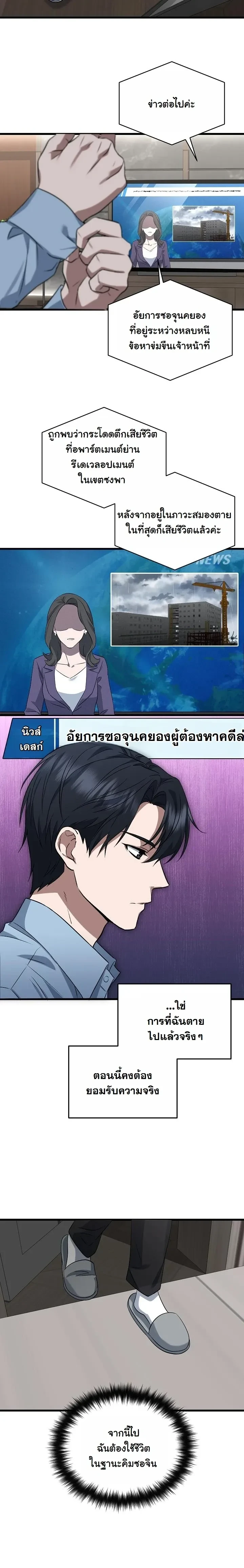 หน้าที่ 13