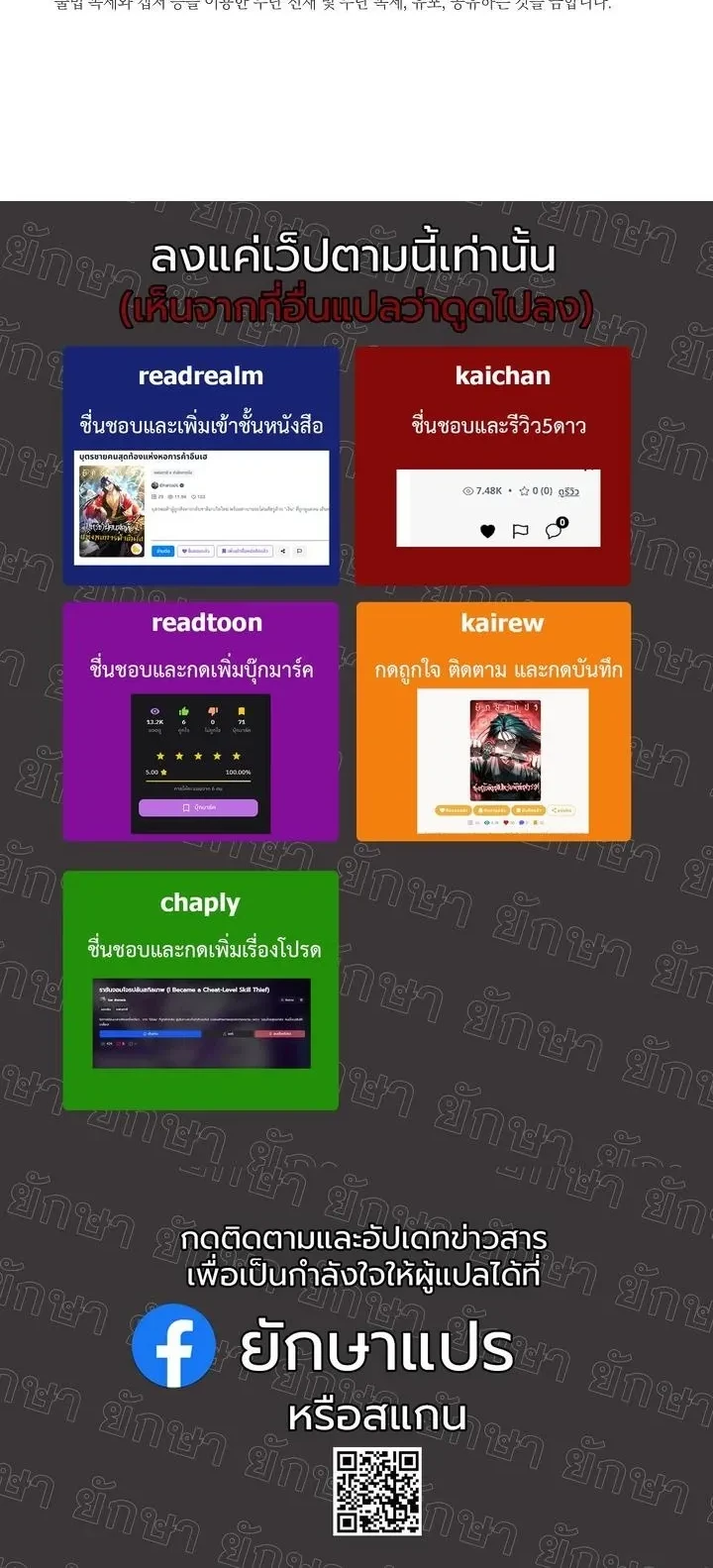 หน้าที่ 19