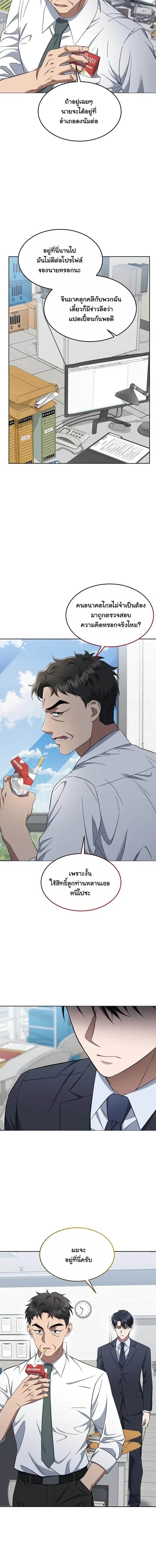 หน้าที่ 6