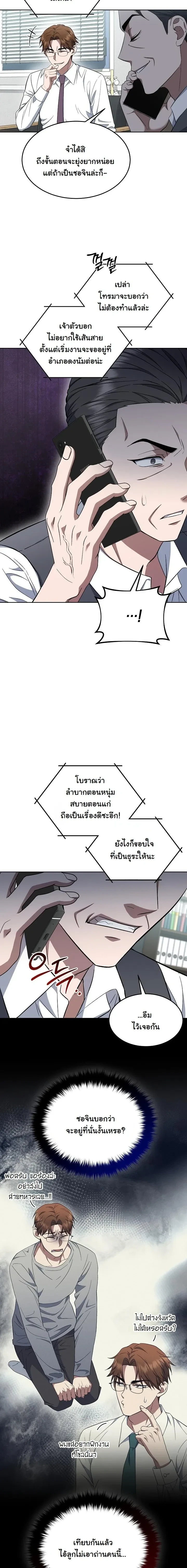หน้าที่ 5