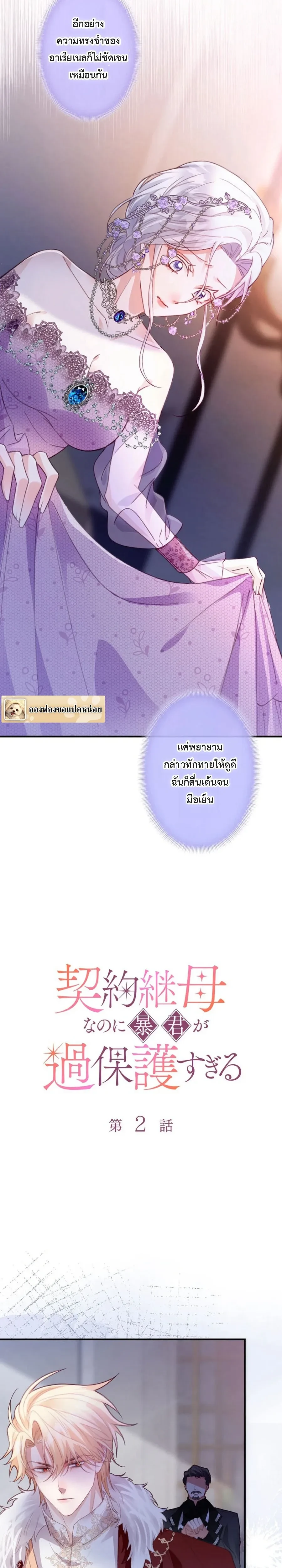 หน้าที่ 6