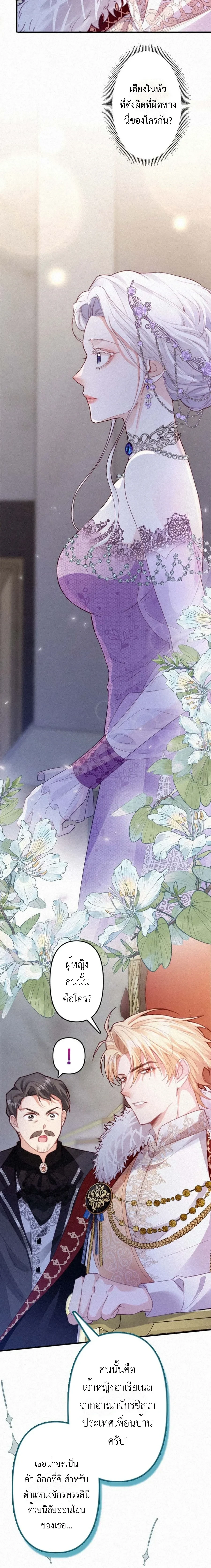 หน้าที่ 14