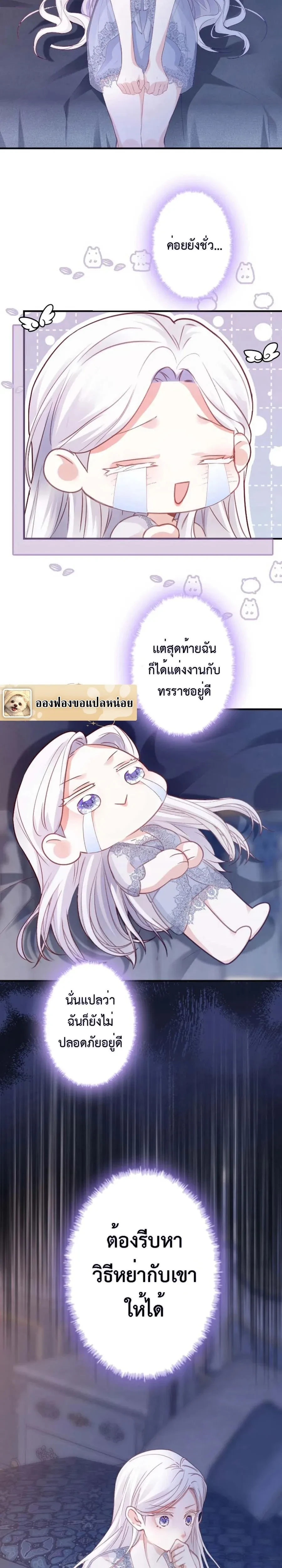 หน้าที่ 25